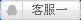點擊這里給我發消息